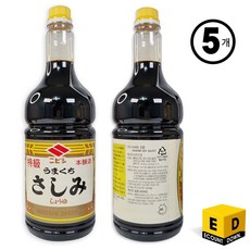니비시 사시미 쇼유, 5개, 1.8L