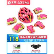 키즈밸런싱자전거