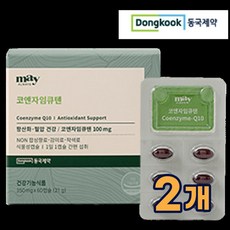 닥터린코엔자임큐텐
