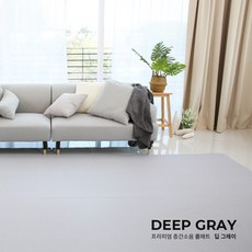 애견과함께하는페라글라이딩