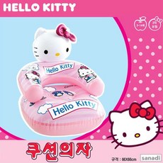 러블리앙즈소프트의자