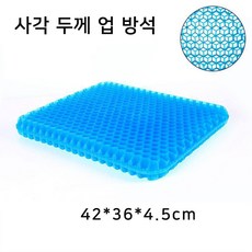 일상공감말랑쿨링방석