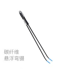 VASTOCEAN 카본 프랙 집게 일자형 커브형, 탄소 섬유  49.5cm 바다사용 가능개