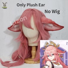 미코로이어