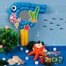 플레이콘물고기