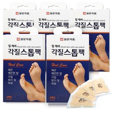 일양약품 힐케어 각질스톱팩 4매입 발각질제거 발각질방지 5팩, 1개