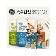 한된장