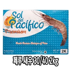 다인 페루 흰다리 새우 30/40 2kg 냉동 대하 생새우 제사용 제수용 [2811-5]페루30/40흰다리새우, 2kg(30/40),