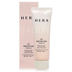 헤라 유브이 프로텍터 톤업 SPF50+/PA++++ 50ml