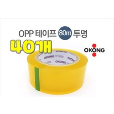 투명공테이프