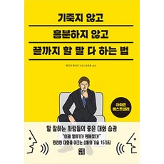 대통령이죽었다