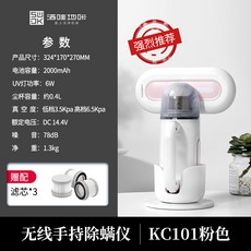 하우쎈침구청소기필터