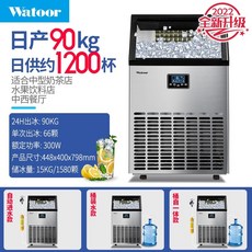 작은얼음제빙기