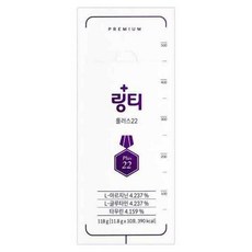 링티플러스22