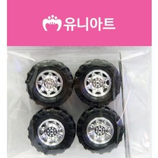 자동차만들기바퀴