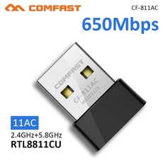 와이파이6동글