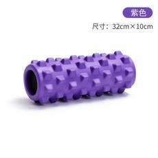 요가 홈트 홈짐 폼롤러 겨드랑이 살빼기 스트레칭 요가 피트니스, 퍼플 32cm