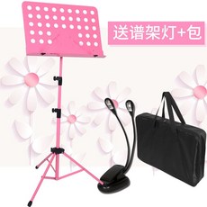 보면대 가정용 접이식 곡보 휴대용 기타 쟁 바이올린 두께강화 비파 크로마토그램 부속품 경량, T12-핑크 보면대 라이트
