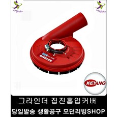 송풍기방음커버