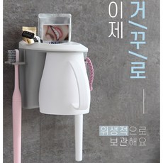 프렌즈 욕실선반 칫솔꽂이 양치컵 욕실컵 칫솔 걸이 자석거치대 홀더 세트, 그레이