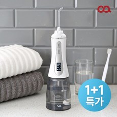 오아구강세정기1+1