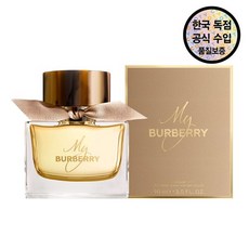 [버버리] [공식수입원] 마이 EDP 90ML, 1개 - 버버리터치오드