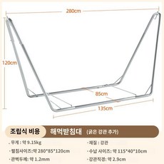 아기 해먹 침대 유아용 실내 요람 흔들, 조립된 해먹 스탠드, 1개