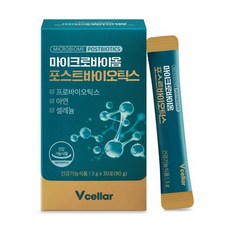 브이셀라 마이크로바이옴 포스트바이오틱스 유산균 30p, 1개, 90g