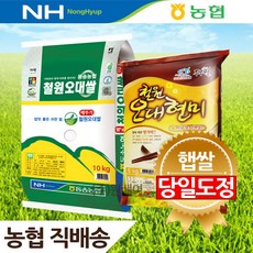 농협직송 당일도정 철원오대쌀10kg + 오대현미5kg 산지직송, 1개, 쌀10kg+현미5kg, 1개