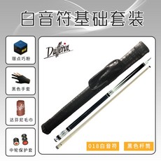 (관부가세포함) 당구큐대 Denfunni Ball Rod 018 Baiyin Chinese Black Eight Ball Parpal Black Jun 019 Head Dufferin-615194142611, 화이트 노트 018 기본 세트one size