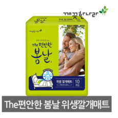 더편안한봄날라운드형패드