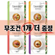 시그니처바이 타히보 강아지고양이 자연식 1BOX +1p, DOG) 소고기와 당근 자연식 1box+1p - 강아지타히보