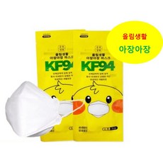 아장아장마스크