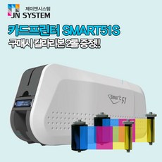 사원증프린터smart51