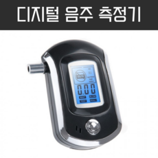 혈중알코올농도