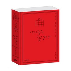 아이들은즐겁다