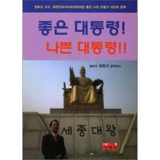 박진영책