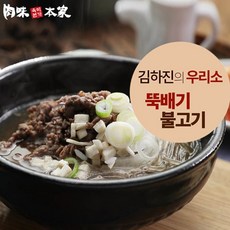 김하진 [우리소] 뚝배기 불고기 500g X 5팩, 1개