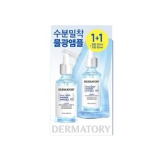 더마토리 히알샷 베리어 앰플 비5 50ml+50ml 리필