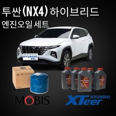 투싼 NX4 하이브리드 엔진오일 세트 저점도 0w20 에어크리너 오일필터