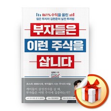 나는집대신상가에투자한다