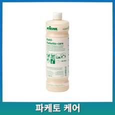 Parketto care 키엘 파케토케어 1L 목재 바닥 광택 유지 보수 및 왁스 코팅제 미끄럼 방지 강화마루 강마루 마루, 1개