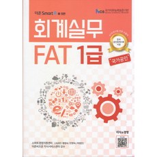 스마트경영지원센터