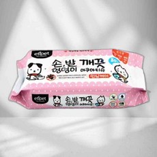 강아지 흙먼지제거 고양이 바디용 손발 물티슈 똥꼬티슈