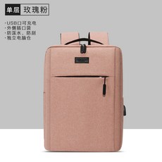 노트북백팩 주짓수가방 Apple pro16 용 컴퓨터 배낭 ASUS HP Dell Xiaomi 14 남성 Lenovo y7000p 게임용 노트북 가방 156 인치 여성 Huawei 영광 노트북 161 배낭 173, NONE, 크기: 15.6 인치, 색상 분류: 표준 단일 레이어 버전 (포켓 외부 USB 인터페이스)-로즈 핑크