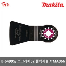 tm1750a