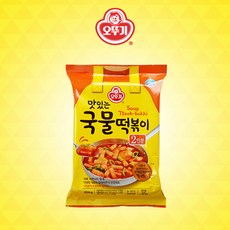 감탄떡볶이