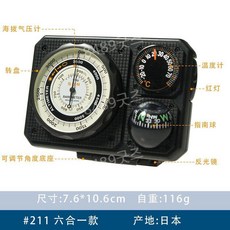 차량용 고도계 기압계 자동차 레벨 경사계 로케이터, B. 211 6in1, 1개