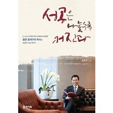 해온프리미엄