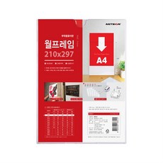 a4아크릴판전시케이스